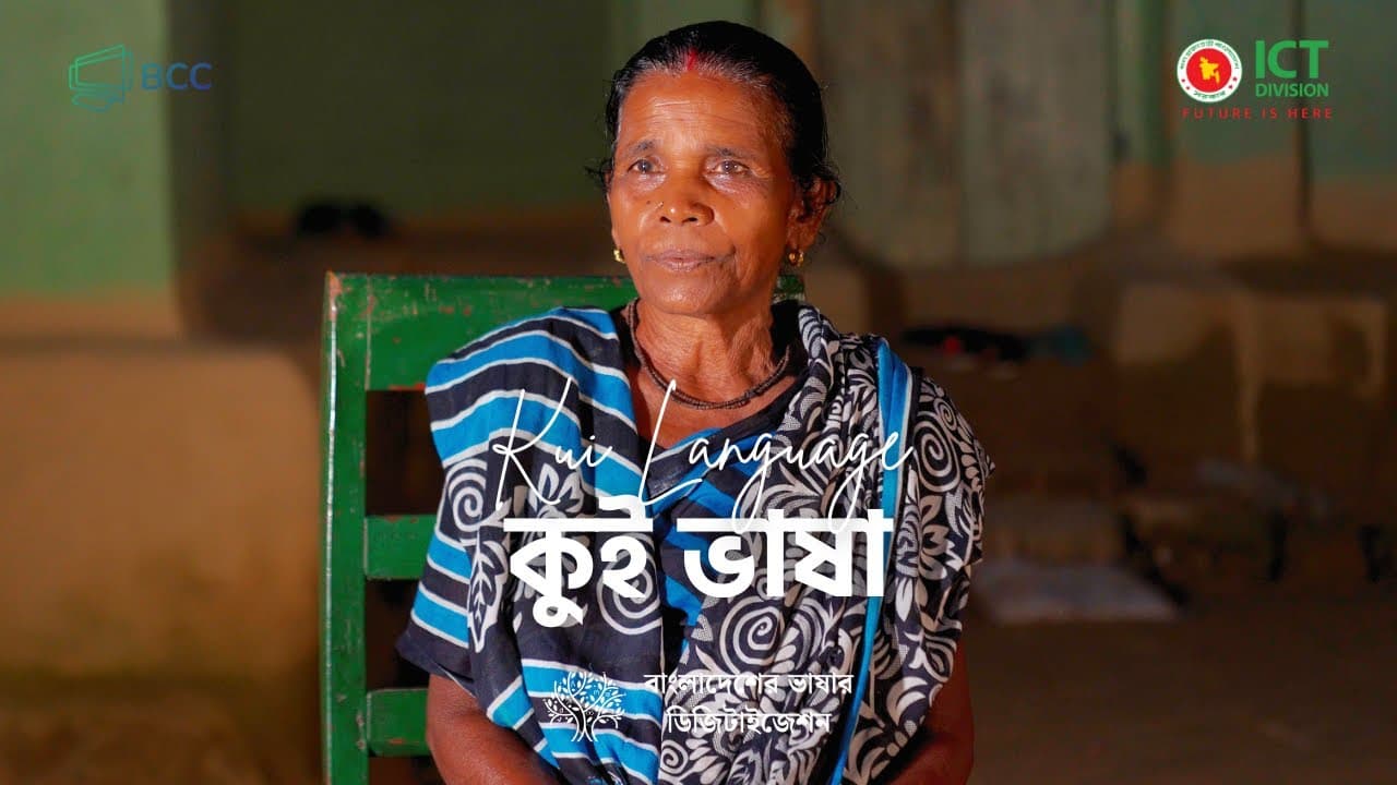 Kondo Field Recording