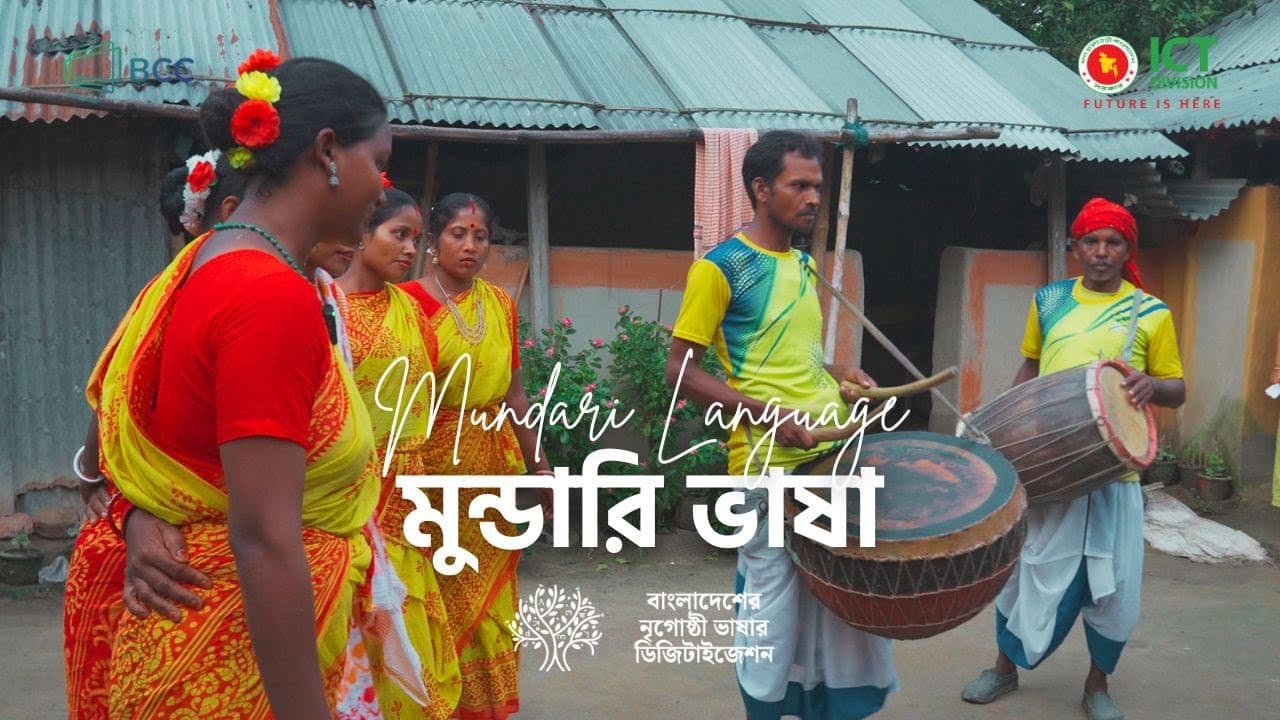 Munda Field Recording