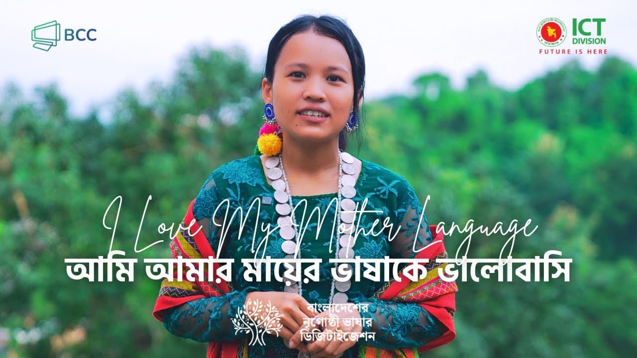 Main Documentary Thumbnail