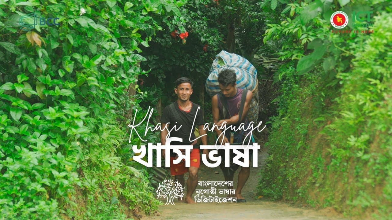 Khasia Field Recording